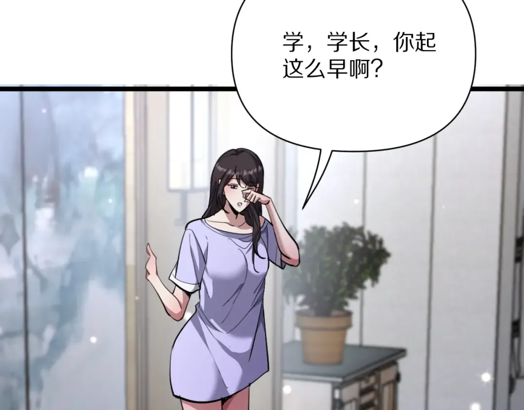 第226话  第137页