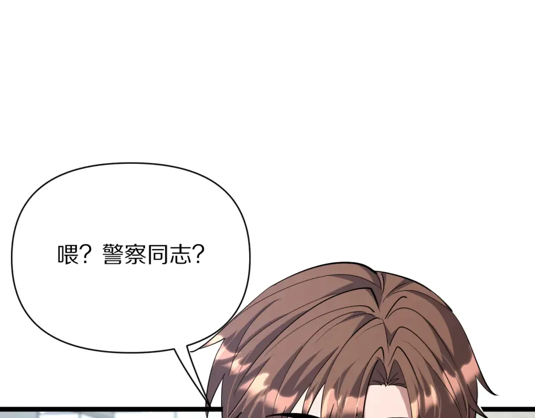 第226话  第148页