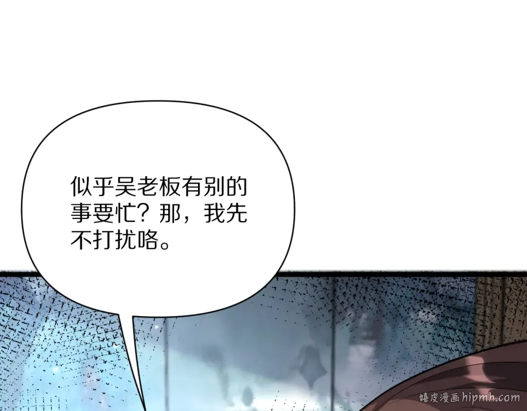 第226话  第152页
