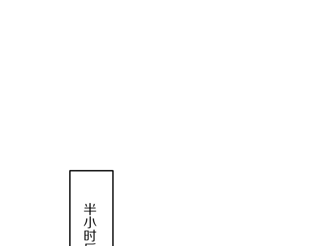 第227话 所谓照顾 第12页