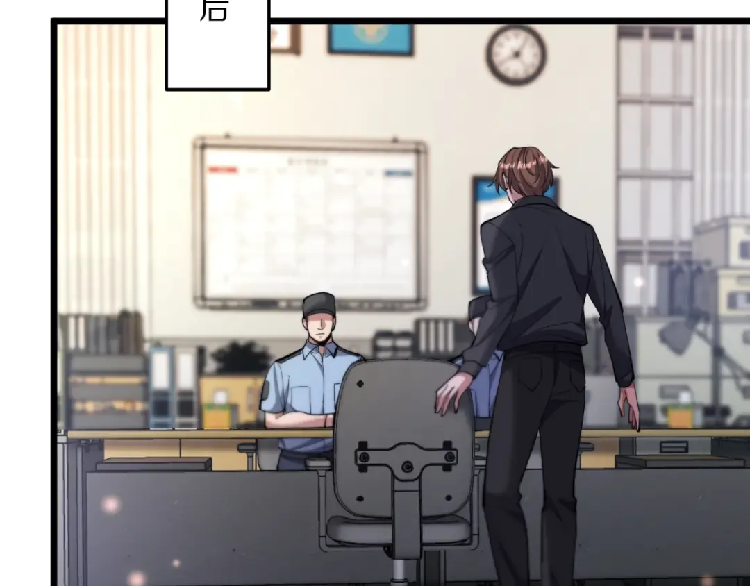 第227话 所谓照顾 第13页