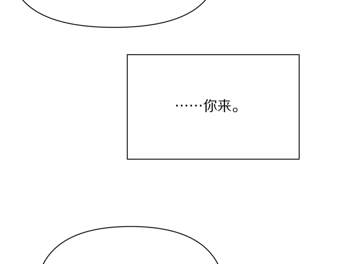 第227话 所谓照顾 第38页