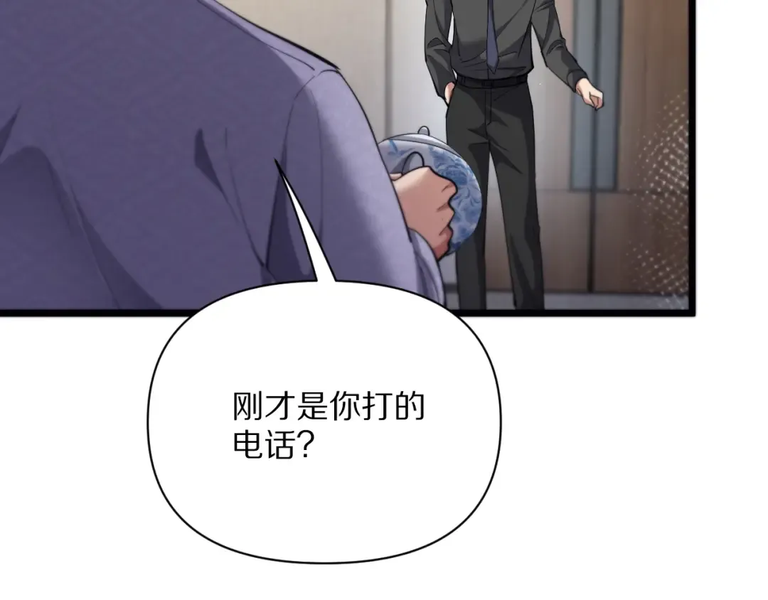 第227话 所谓照顾 第45页