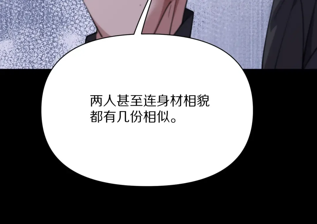 第227话 所谓照顾 第57页