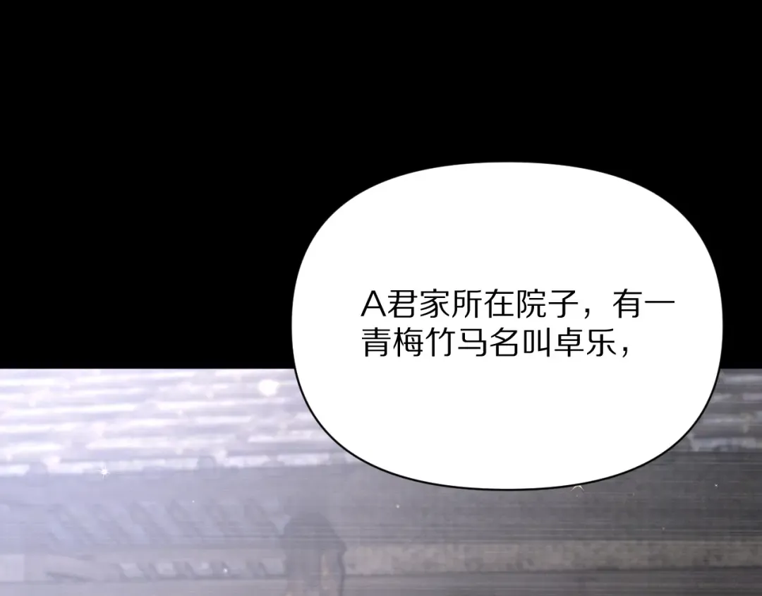 第227话 所谓照顾 第58页