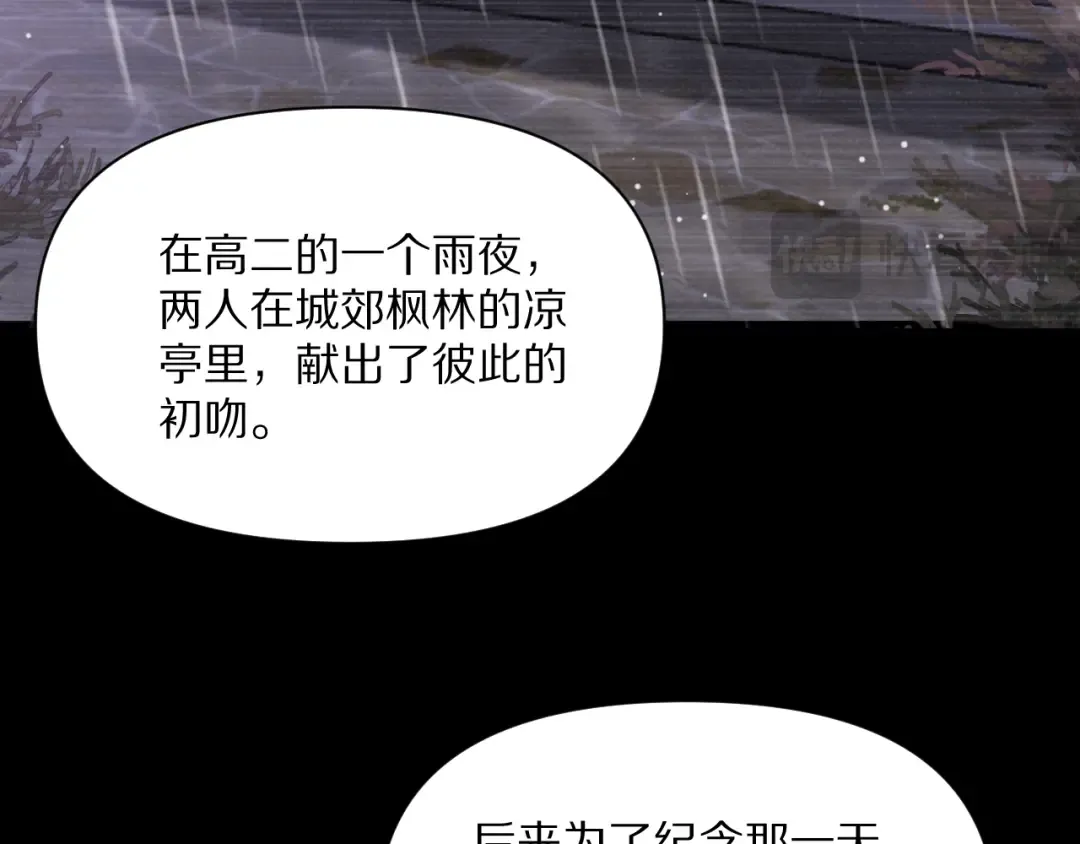 第227话 所谓照顾 第63页