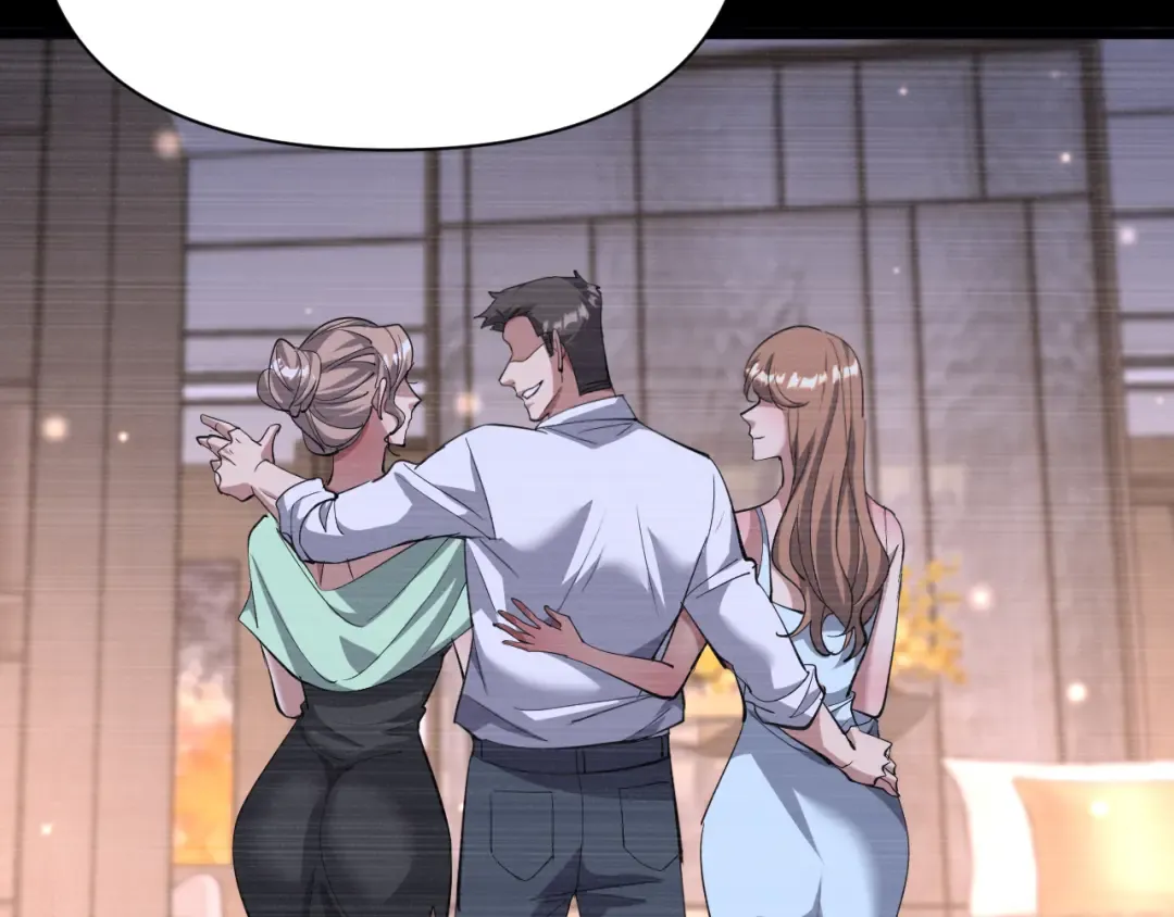 第227话 所谓照顾 第77页