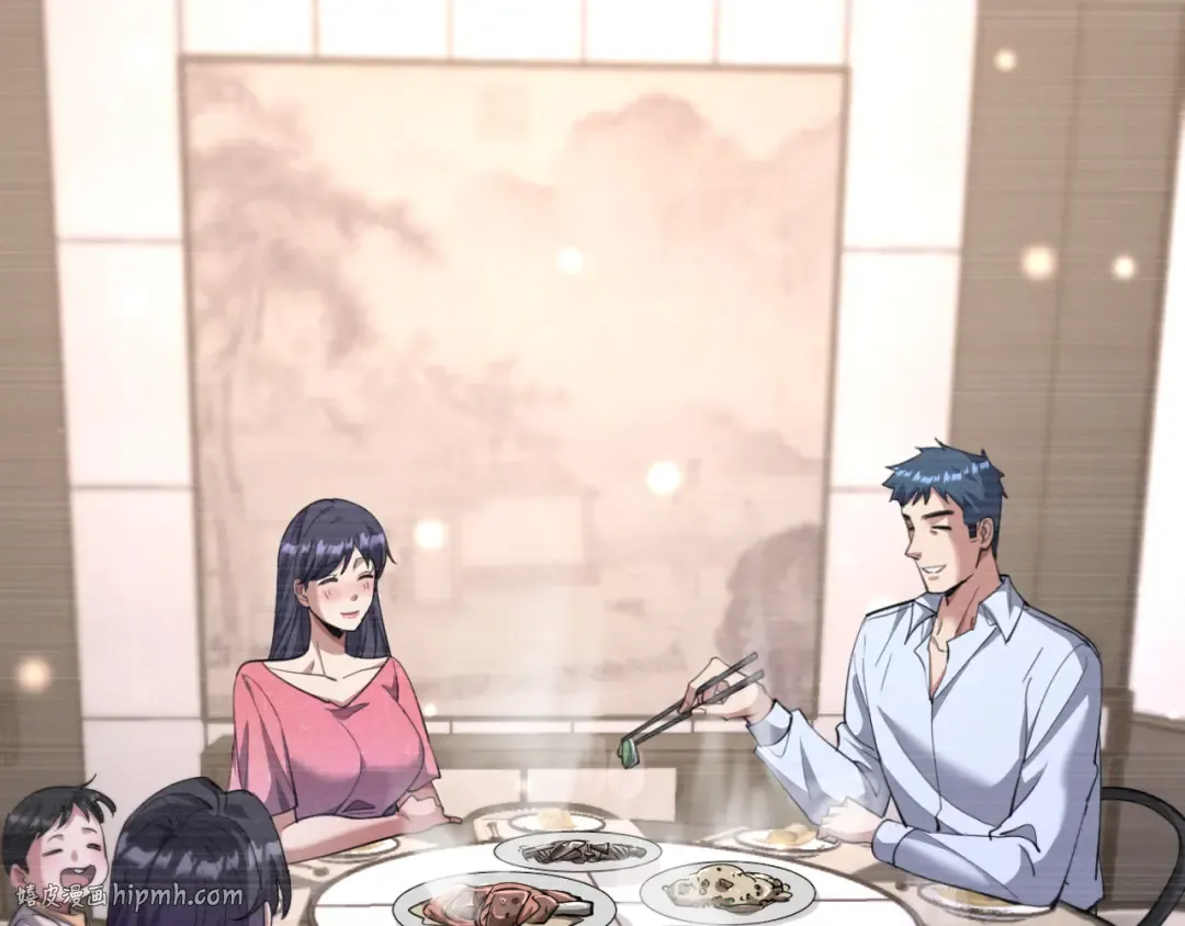 第227话 所谓照顾 第80页