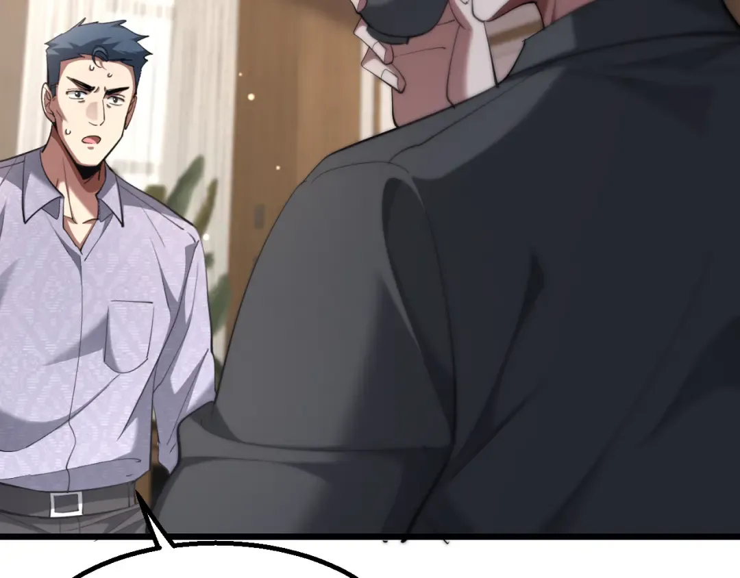 第227话 所谓照顾 第102页