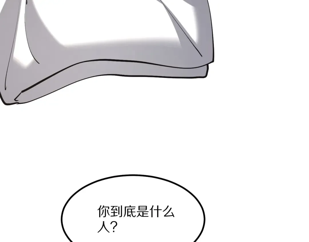 第227话 所谓照顾 第109页