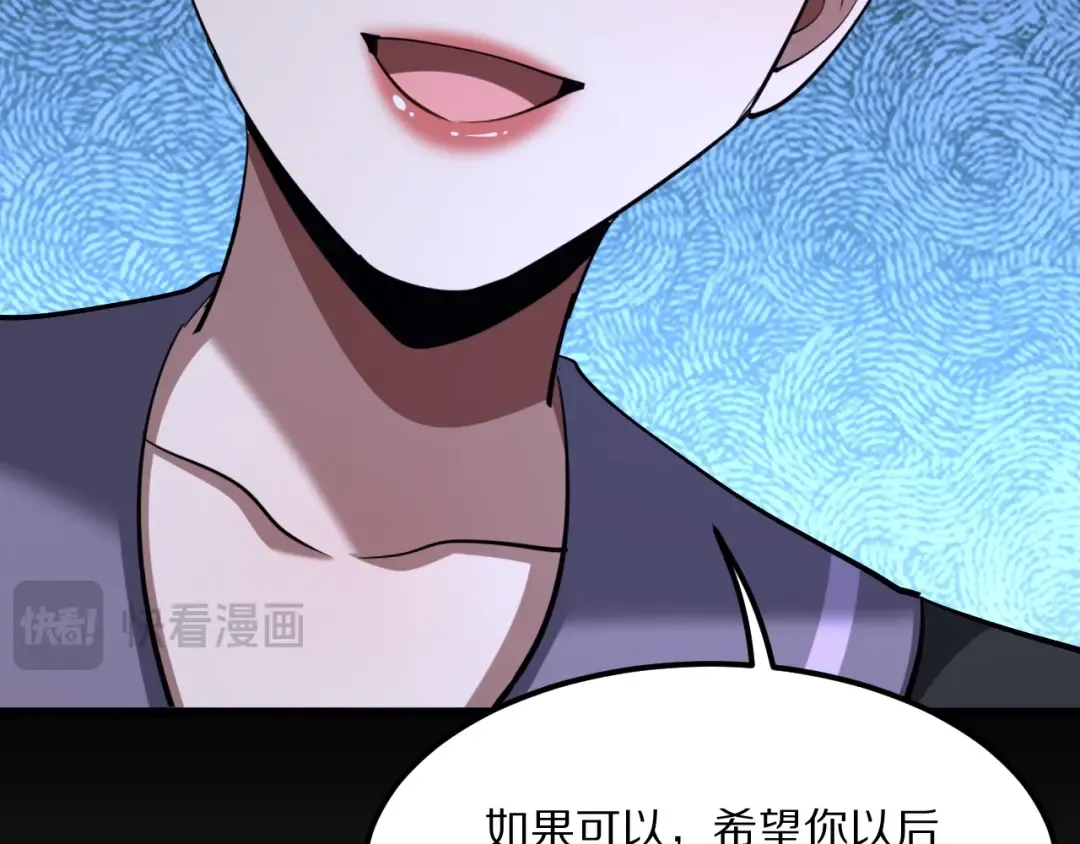 第227话 所谓照顾 第121页