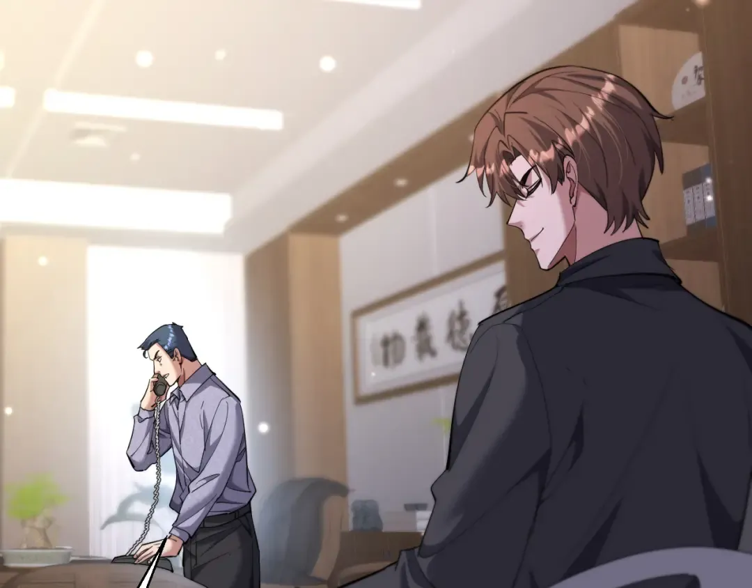第228话 诱捕 第2页