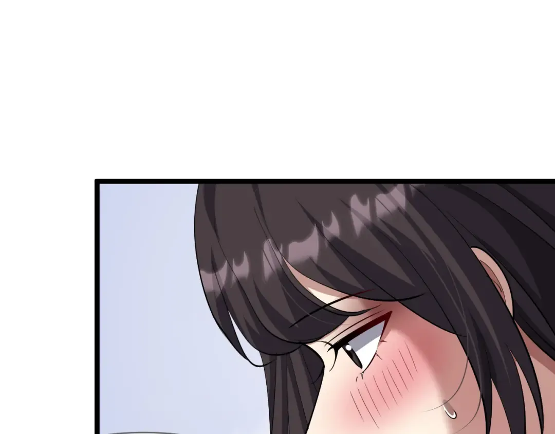 第228话 诱捕 第17页