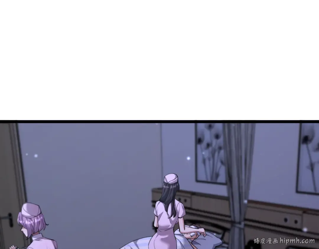 第228话 诱捕 第32页