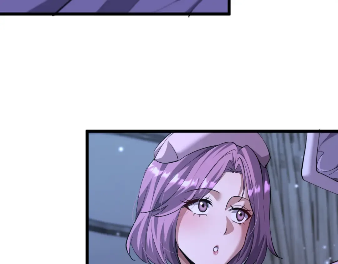 第228话 诱捕 第36页