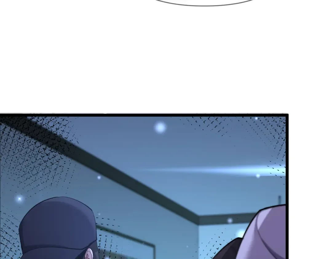 第228话 诱捕 第45页