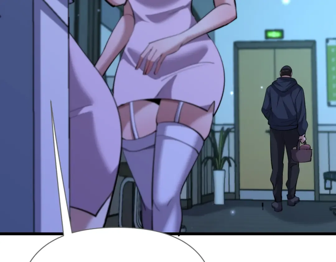 第228话 诱捕 第52页