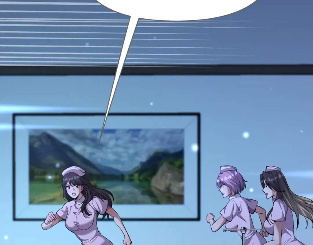 第228话 诱捕 第57页