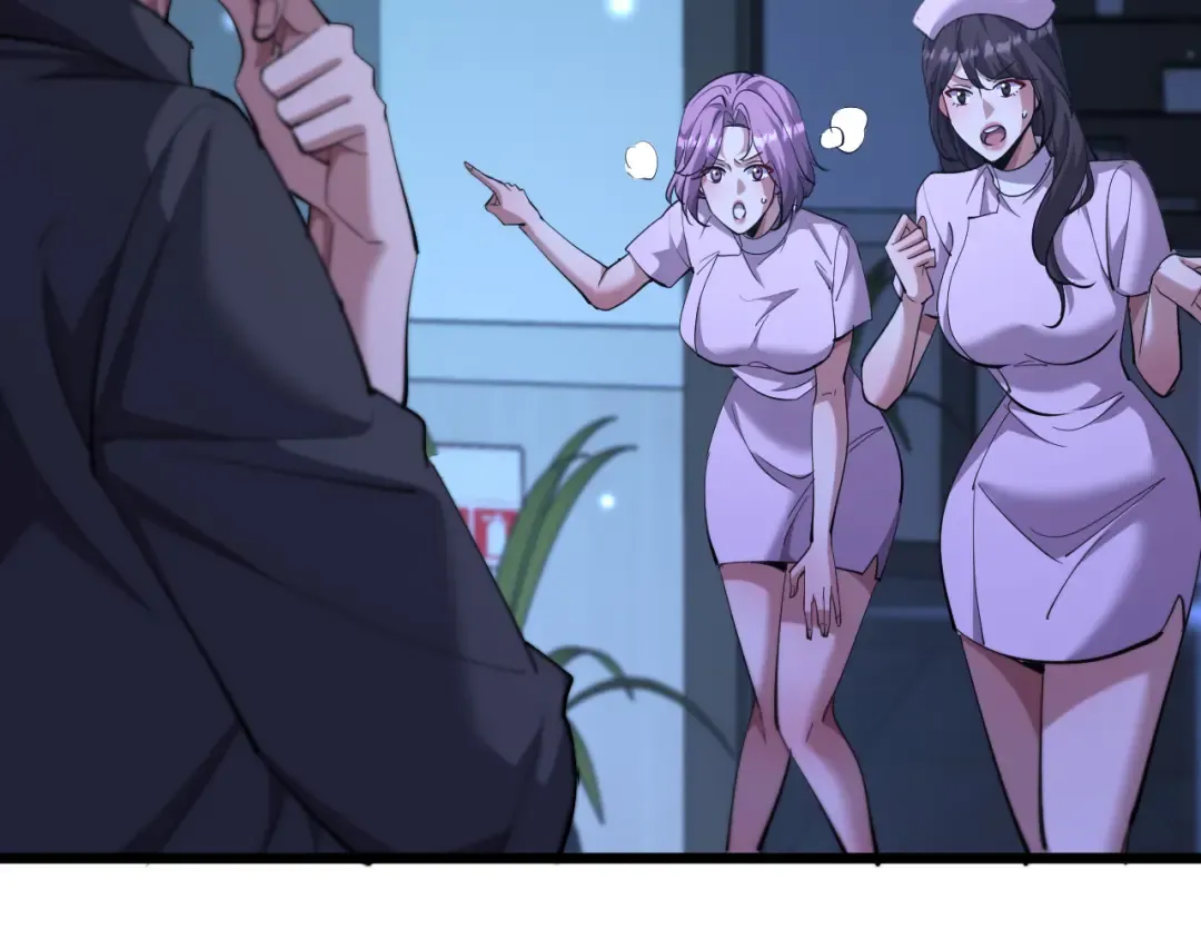第228话 诱捕 第61页