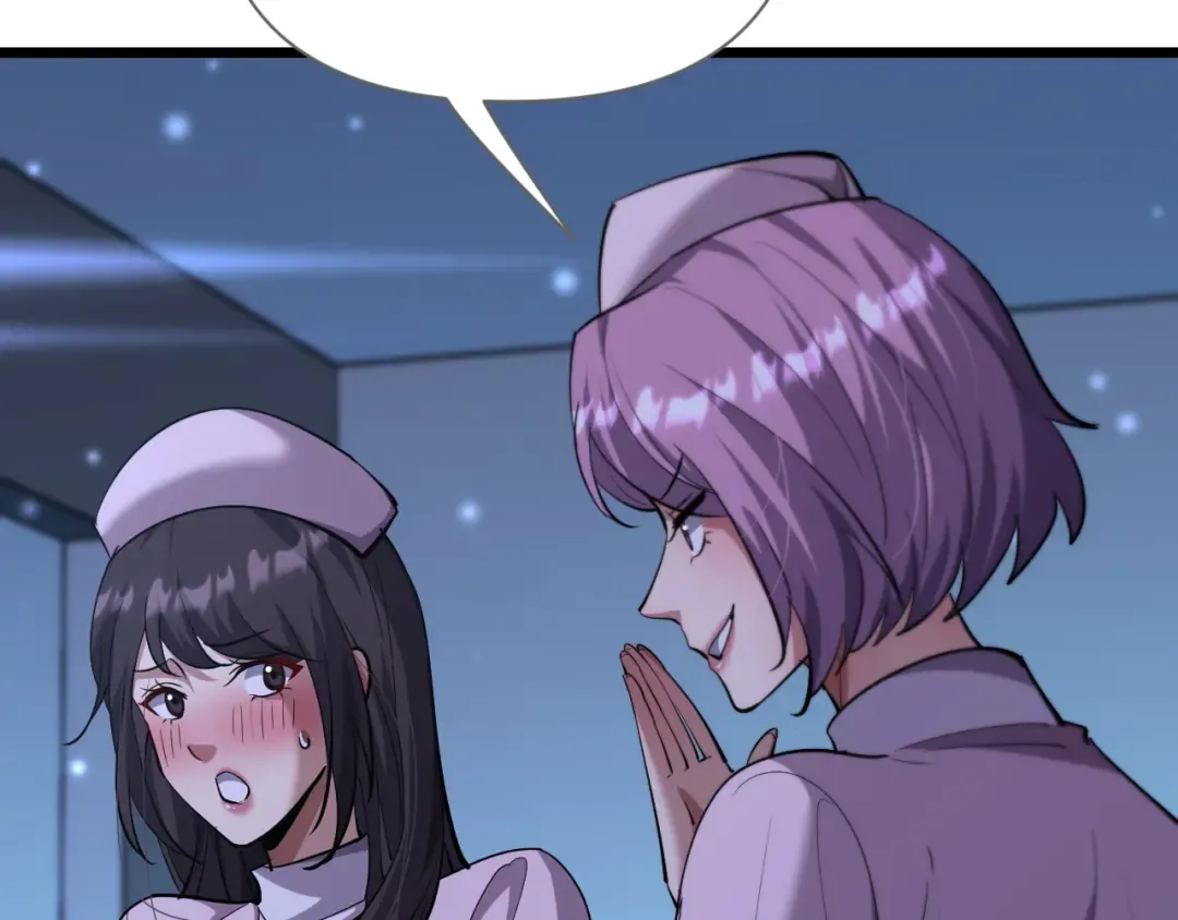 第228话 诱捕 第73页
