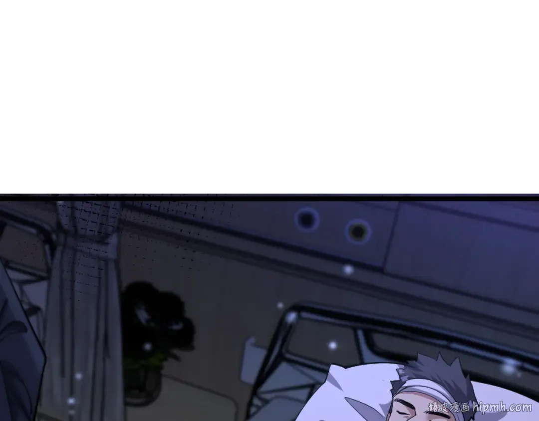 第228话 诱捕 第80页