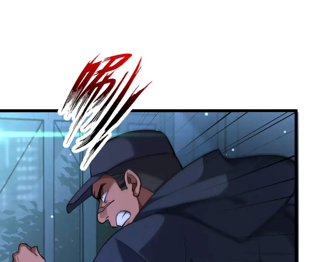 第228话 诱捕 第101页