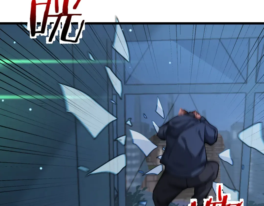 第228话 诱捕 第103页