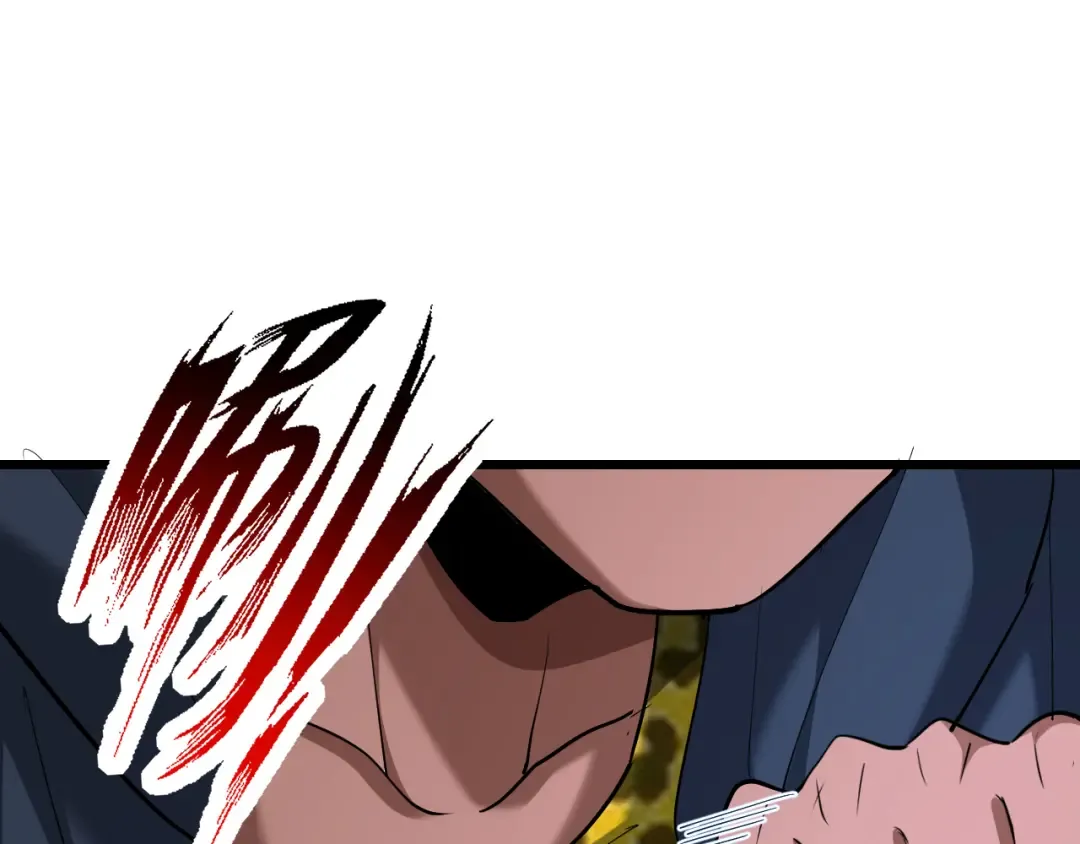 第228话 诱捕 第121页