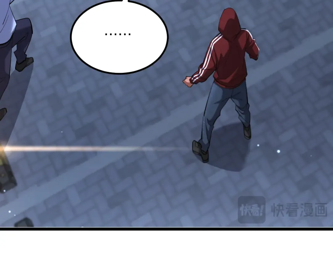 第228话 诱捕 第134页