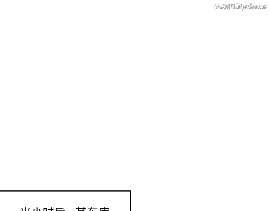 第229话 选项，只有一个 第1页