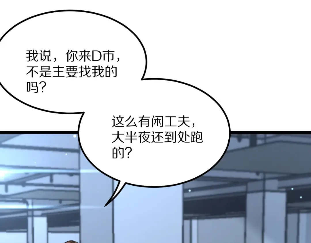 第229话 选项，只有一个 第5页