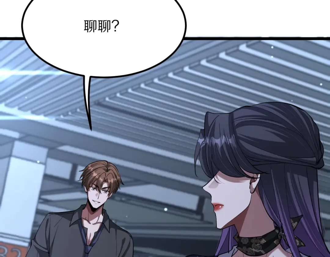 第229话 选项，只有一个 第11页