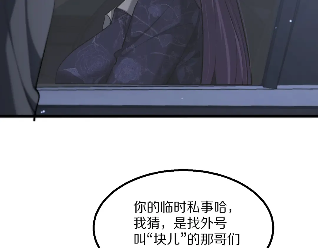 第229话 选项，只有一个 第20页