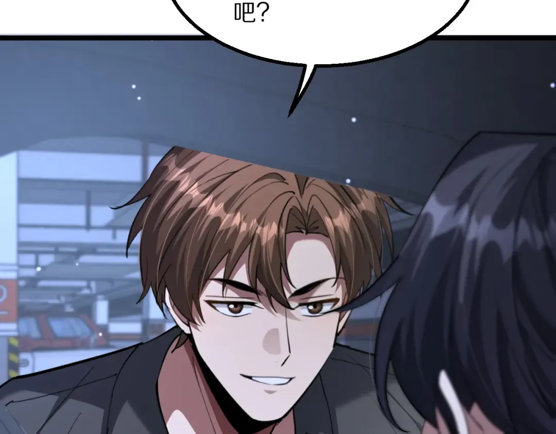 第229话 选项，只有一个 第21页
