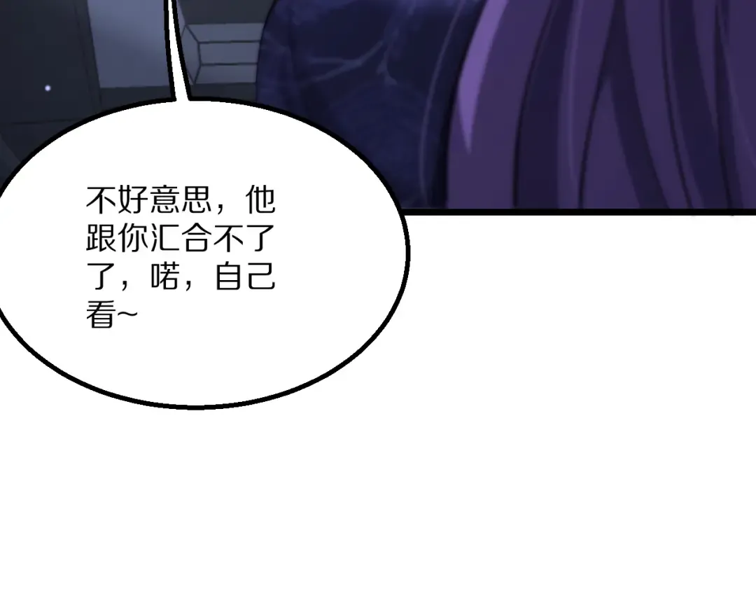第229话 选项，只有一个 第23页