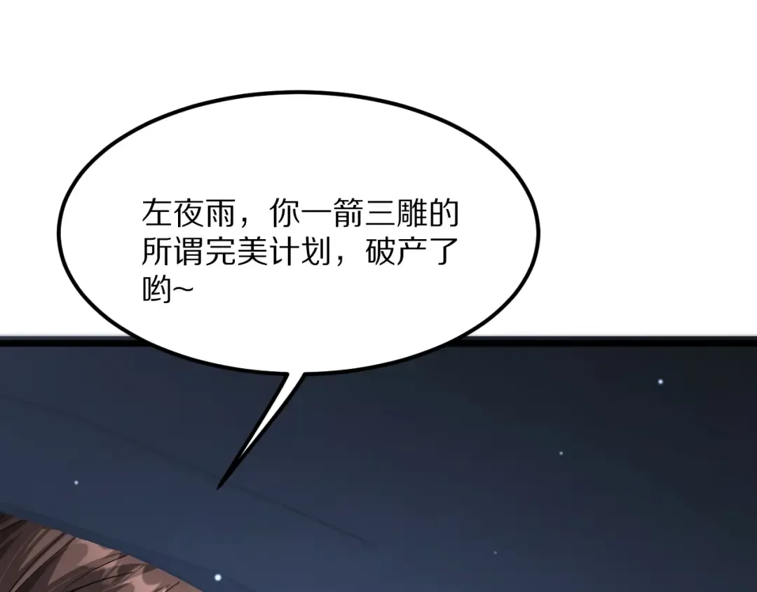第229话 选项，只有一个 第27页