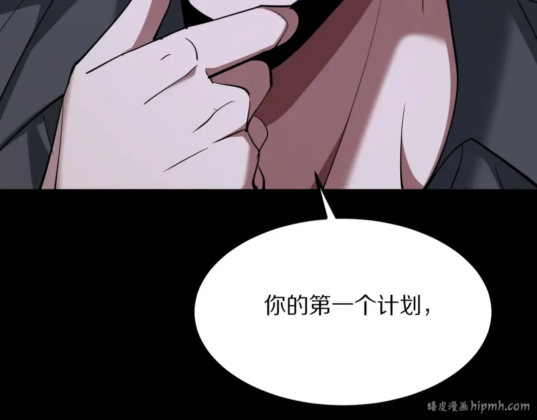 第229话 选项，只有一个 第32页