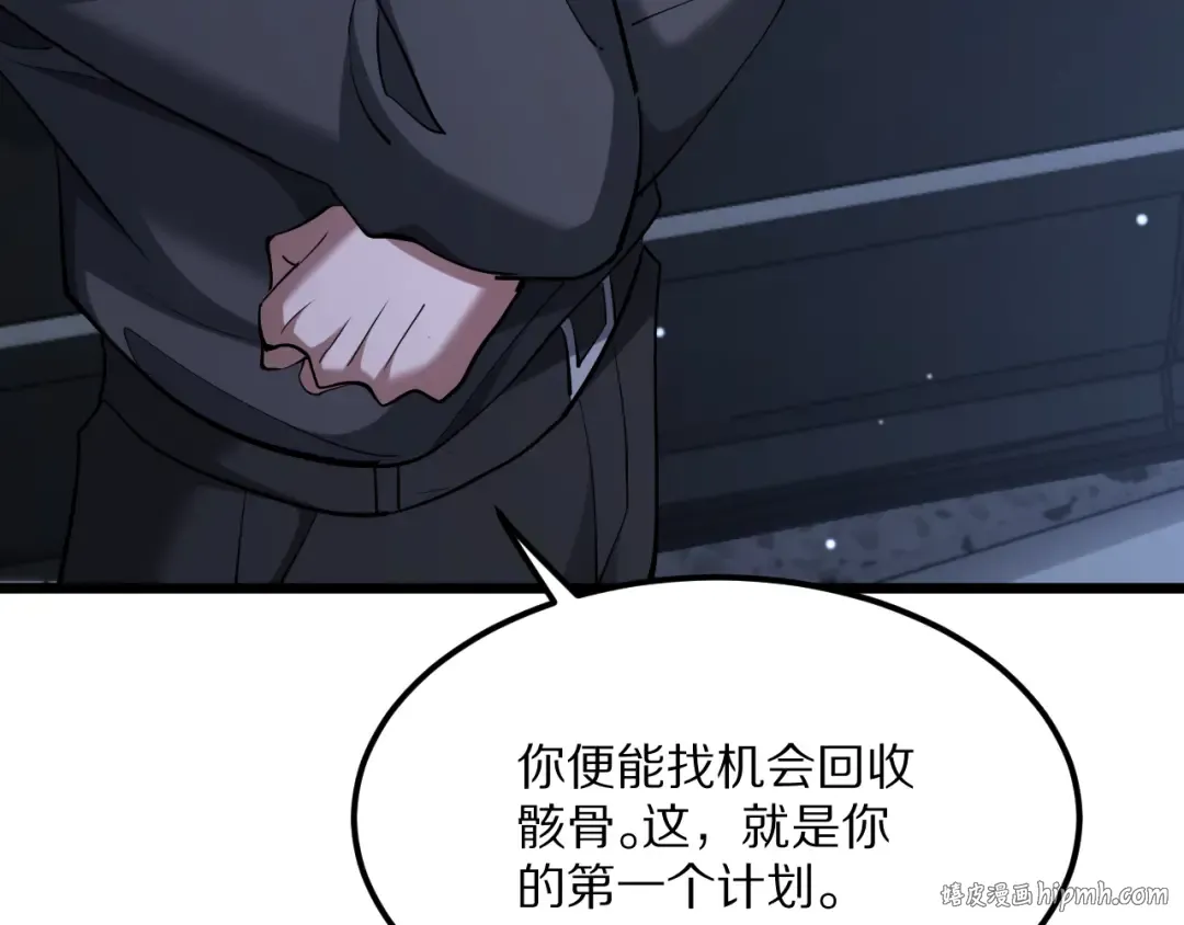 第229话 选项，只有一个 第40页