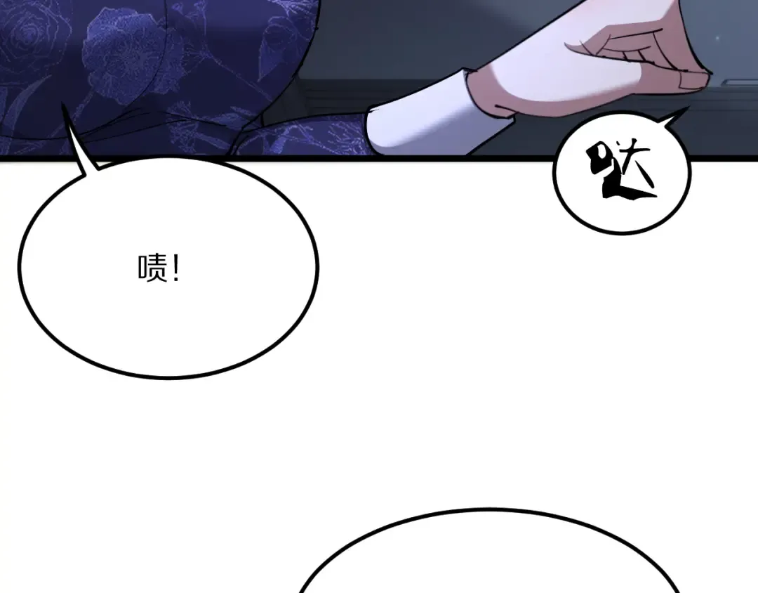 第229话 选项，只有一个 第44页