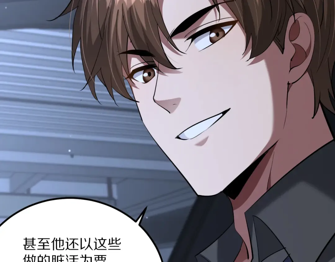 第229话 选项，只有一个 第52页