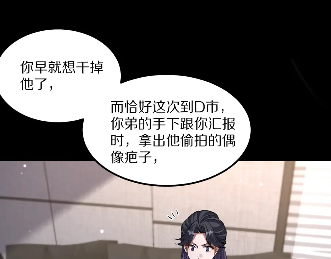 第229话 选项，只有一个 第54页