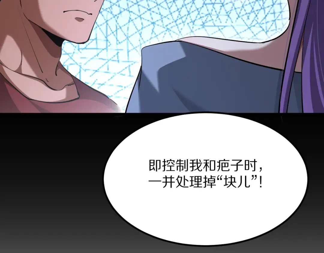 第229话 选项，只有一个 第59页