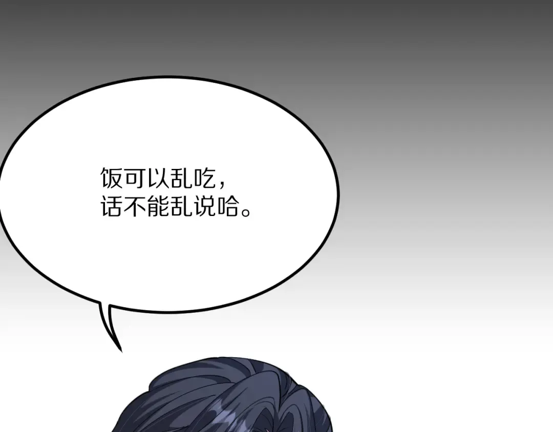 第229话 选项，只有一个 第60页