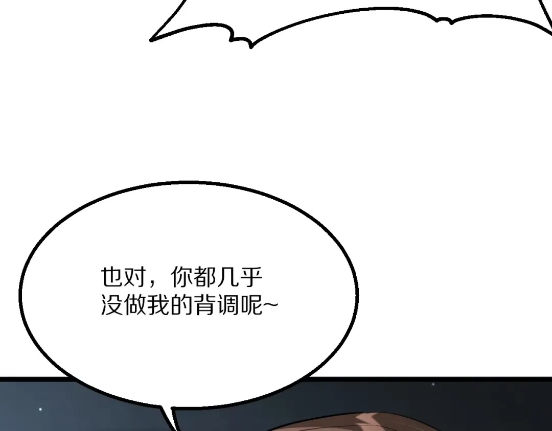 第229话 选项，只有一个 第73页