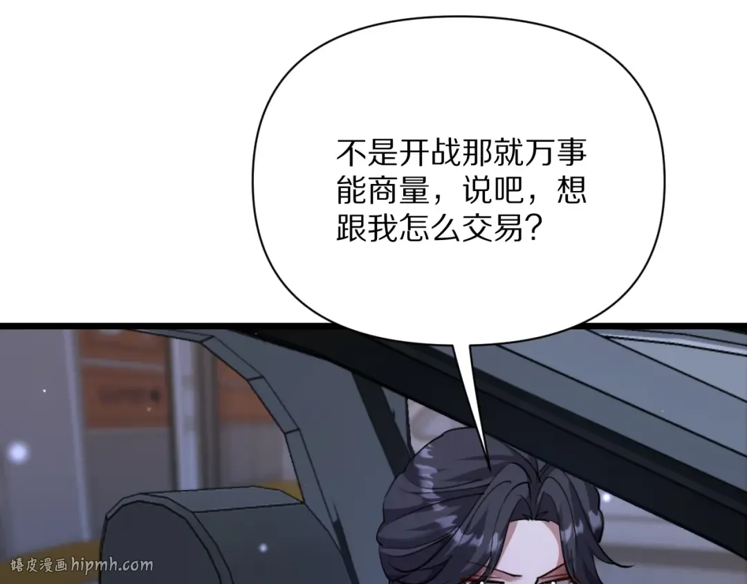 第229话 选项，只有一个 第104页