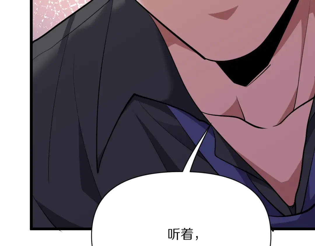 第229话 选项，只有一个 第108页
