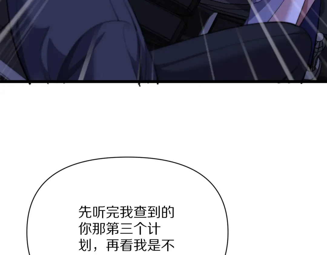 第229话 选项，只有一个 第115页
