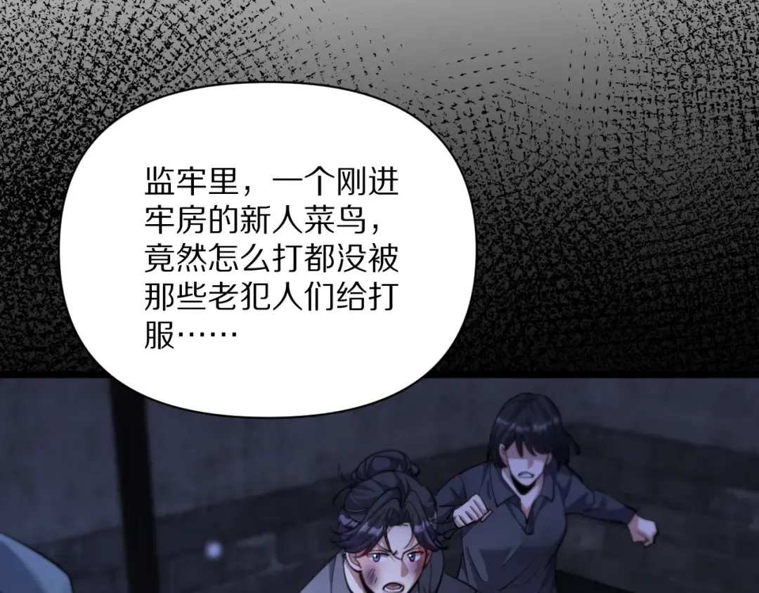 第229话 选项，只有一个 第119页