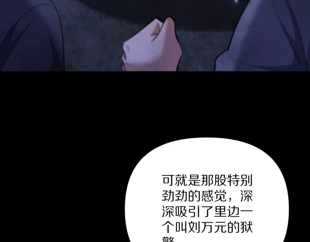 第229话 选项，只有一个 第121页