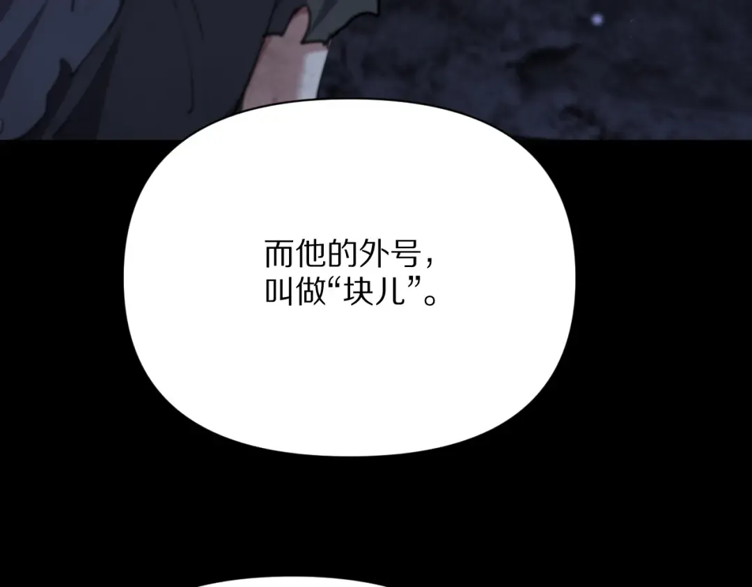 第229话 选项，只有一个 第124页